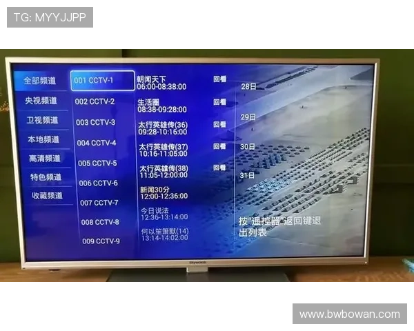 电视指南在线直播：热门频道实时收看全攻略